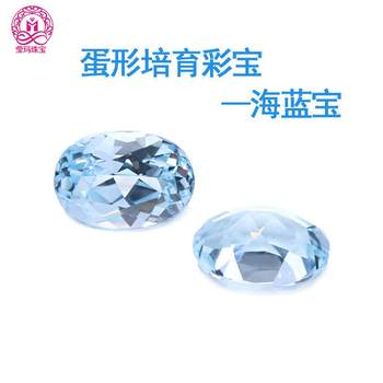 Laboratory-grown aquamarine 1-2 carats, oval egg-shaped cultivated colored gemstones, can be set with loose stones for jewelry