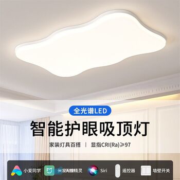 Living room main lamp 202g4 new modern simple guangdong zhongshan lamp whole house package combination cream style ceiling