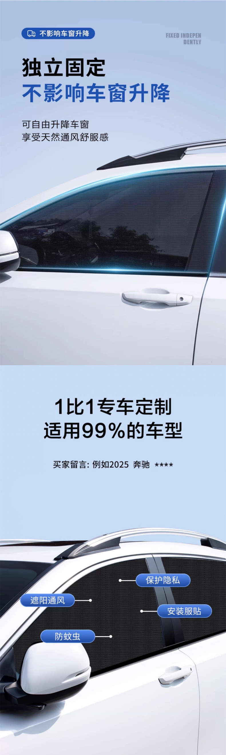 Car window mosquito net, car mosquito screen, sunshade curtain, sun protection, car-mounted screen net, window privacy and insect protection
