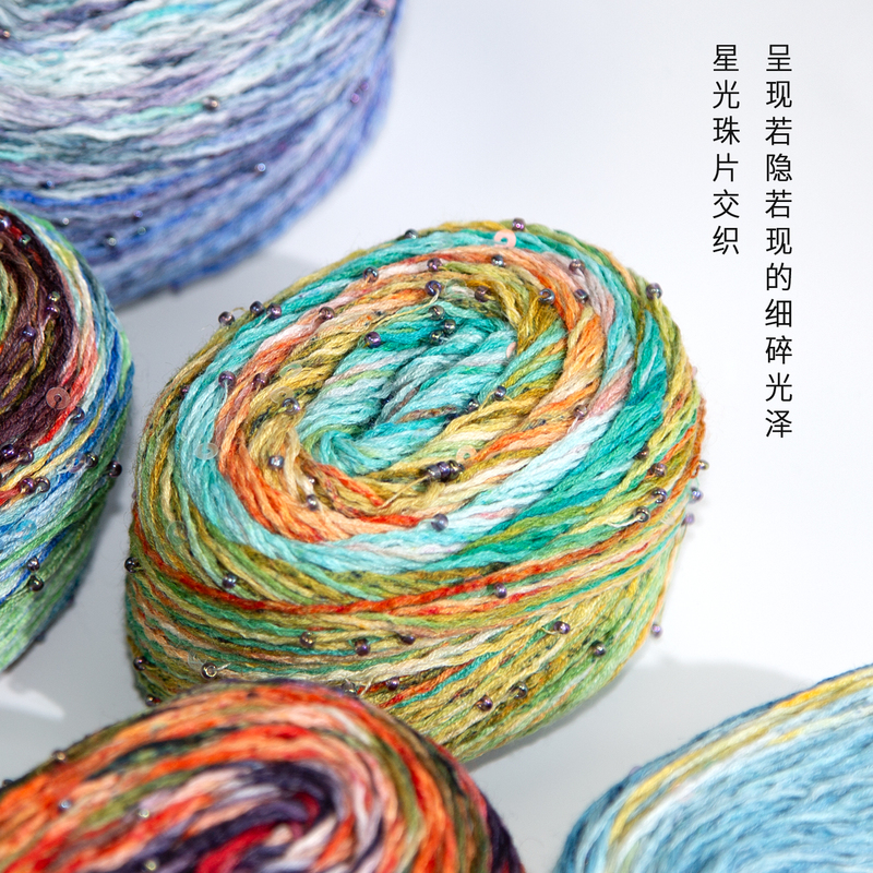 Half-Sugar Ramie Lyocell Beads Sequin Yarn Hand-Knitted Hoshino Beauty Cake Ball Hand-Dyed Long Gradient