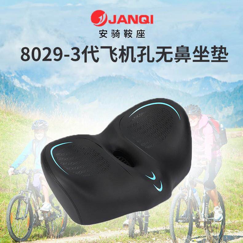 No nose hole, no nose cushion, anti-butt pain, soft riding saddle, dynamic bicycle road enlarged and widened saddle