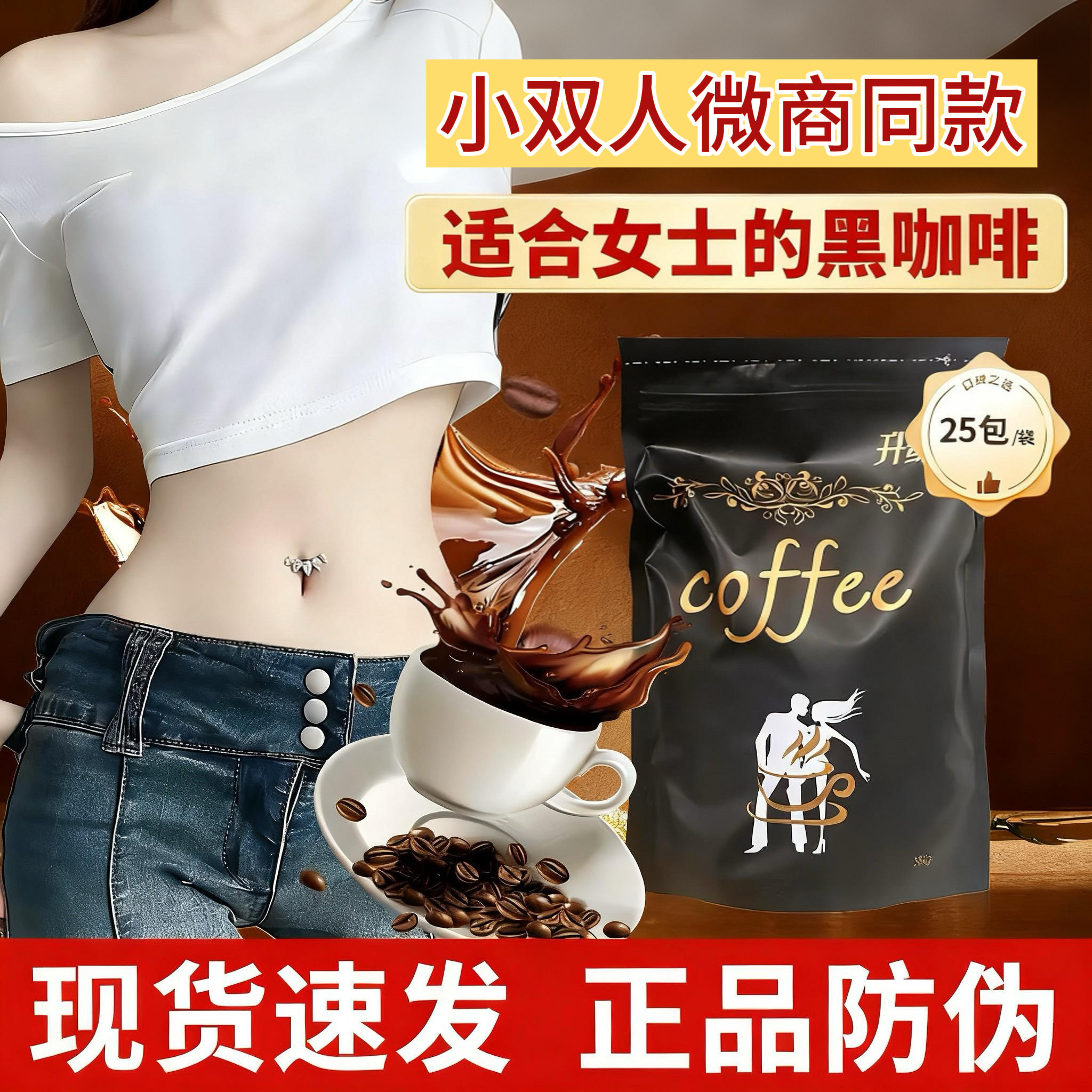 Настоящий маленький двойной кофе full belly улучшенная версия кофе Xiaohongshu с таким же растворимым черным кофе и чаем с молоком улучшенная версия