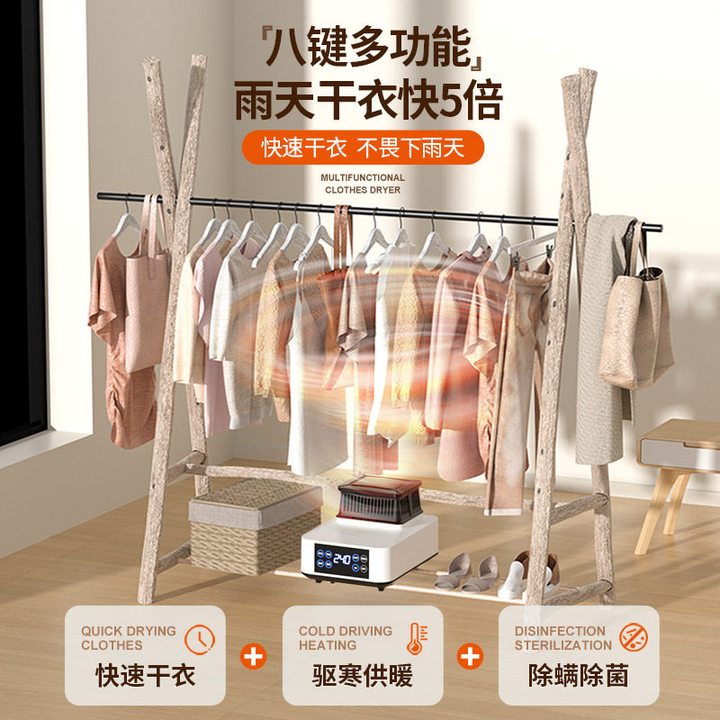 2026 家庭用衣類乾燥機、付属品付きユニバーサルモデル、高出力高速乾燥機、衣類乾燥の必需品