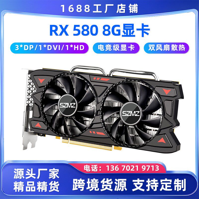 Поставка видеокарты для настольных компьютеров Mingzhi RX580 8G с двумя видеокартами для настольных компьютеров