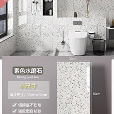 Плитка 新品新品新品彷水磨石墙裙护墙板z墙面装饰板壁f纸自g粘防x水防潮 No brand