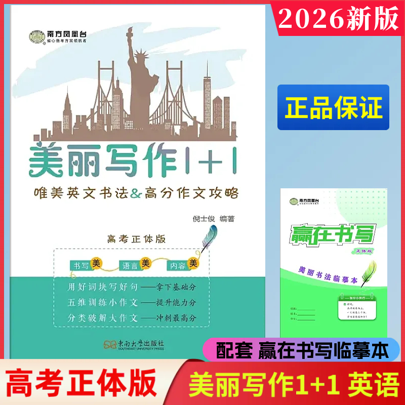 写我心中的心理学英文作文要注意什么？怎么写出深度感？#我心中的心理学英文作文 #英语写作