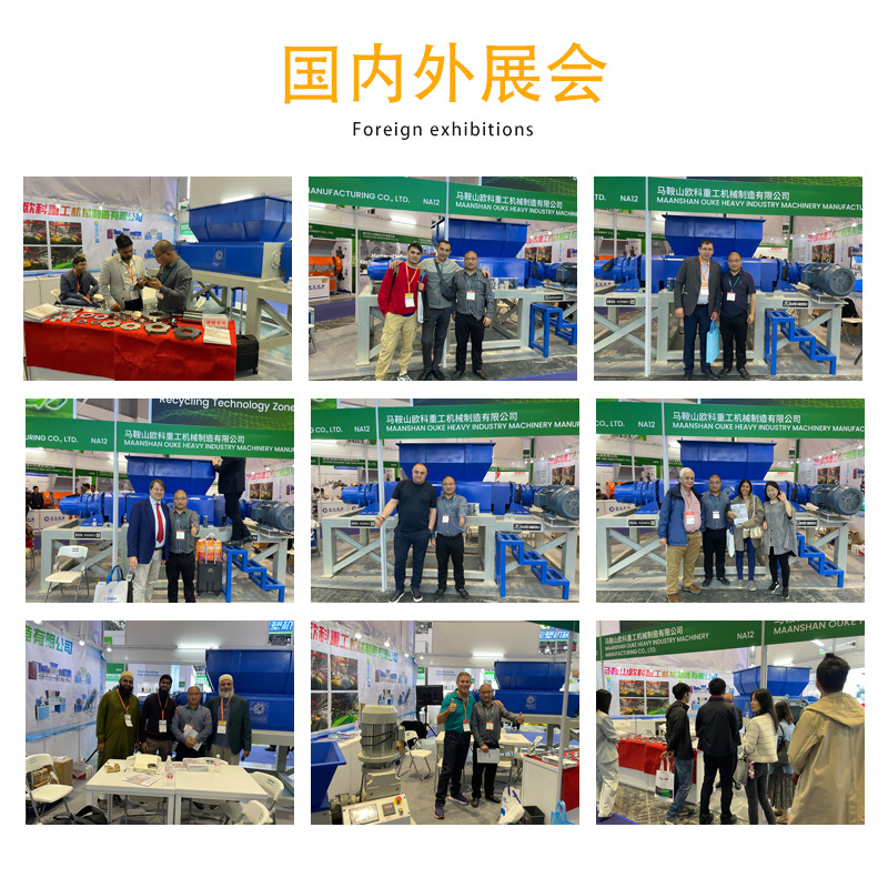 揭秘高效建材破碎利器:鄂式破碎机的应用与变革