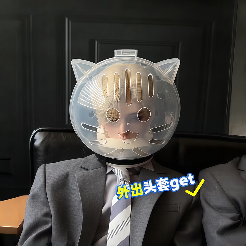 Perfectly Compatible! Bjd Outdoor Face Mask, Anti-Smudge Headgear, Dustproof Head Protection, Bjd Doll Clothes for 1/3, 1/4, 1/6 Scale, 75cm Male Figures Perfectly Compatible! Bjd Outdoor Face Mask, Anti-Smudge Headgear, Dustproof Head Protection, Bjd Doll Clothes for 1/3, 1/4, 1/6 Scale, 75cm Male Figures
