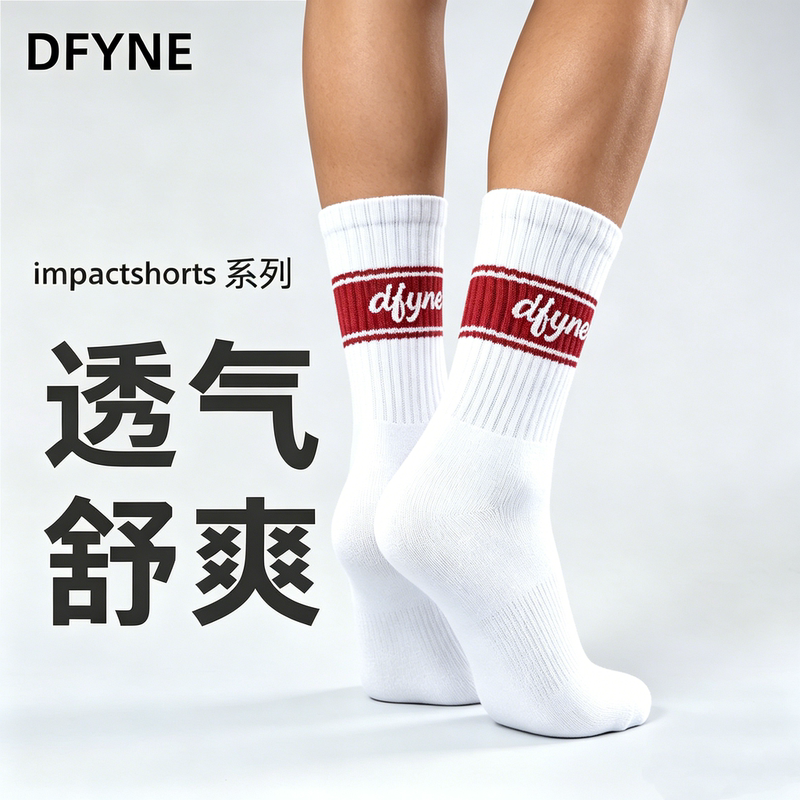 Official Genuine Dfyne Pure Cotton Sports Socks, Mid-High Tube Socks, Towel Bottom, Breathable Fitness, Weightlifting, Running Socks Official Genuine Dfyne Pure Cotton Sports Socks, Mid-High Tube Socks, Towel Bottom, Breathable Fitness, Weightlifting, Running Socks