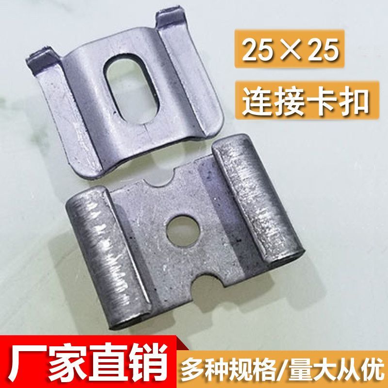 Square Tube Connectors, Male and Female Fasteners, Welding Clips, Snap Fasteners, Fixed Steel Frame Inserts, Metal Table Frame Connecting Fasteners