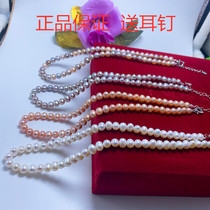 Home-bred Natural Freshwater Pearl Necklace Round 6-7mm Special Offer