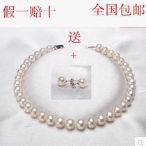 Fake one lost ten 9-10MM natural freshwater pearl necklace Pearl necklace send mother-in-law mother-in-law