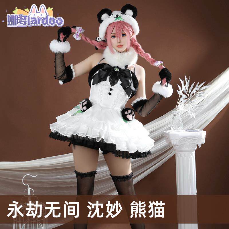 永劫无间沈妙熊猫绿野守护悠竹萌客cos服G5502，艺术化COS演绎_Cosplay女装_淘宝游戏网