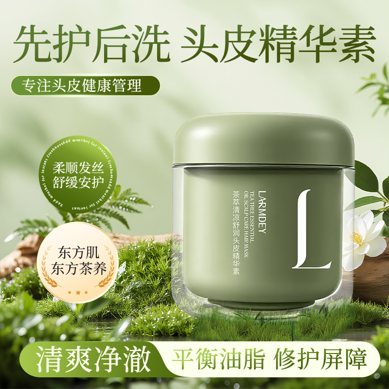 [Official Genuine Product] Larmdey Tea Extract Cooling and Soothing Scalp Essence 480ml Nourishes the Scalp