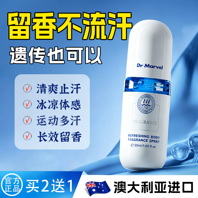 Australian Imported Deodorant Antiperspirant Spray for Underarm Odor Removal and Freshening Australian Imported Deodorant Antiperspirant Spray for Underarm Odor Removal and Freshening