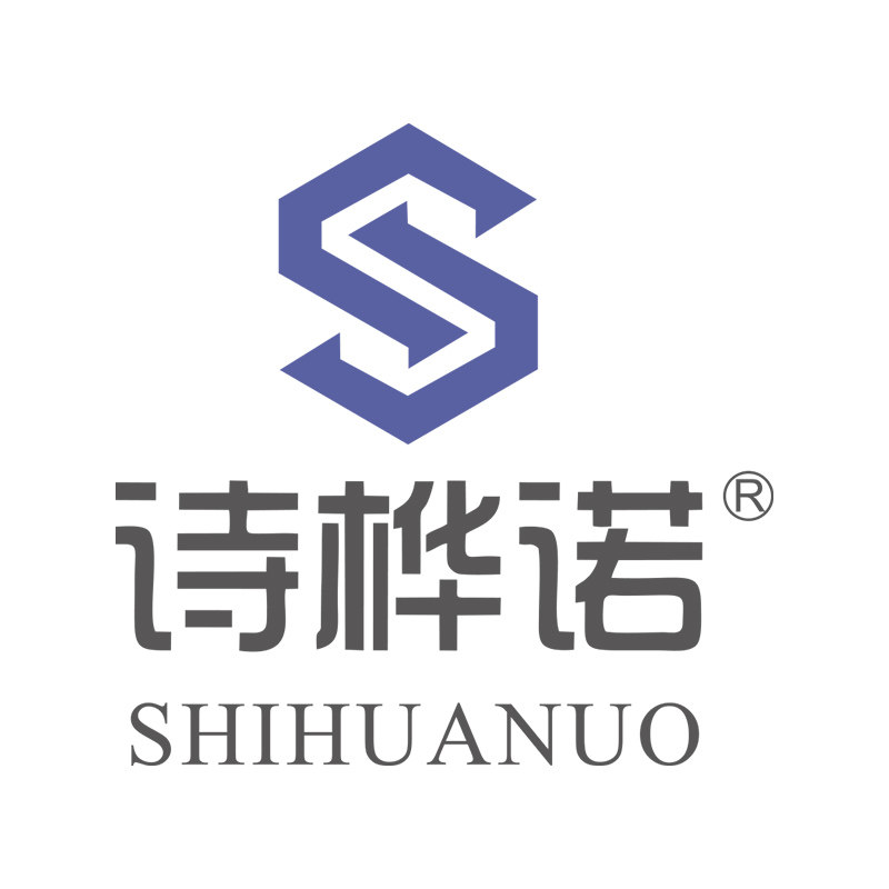 诗桦诺品牌店的LOGO