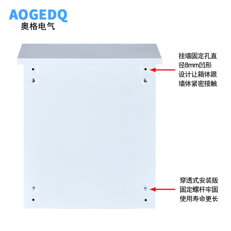 Outdoor rainproof box, foundation box, monitoring box, distribution box, electrical control box, wiring box, network box 250*300*150