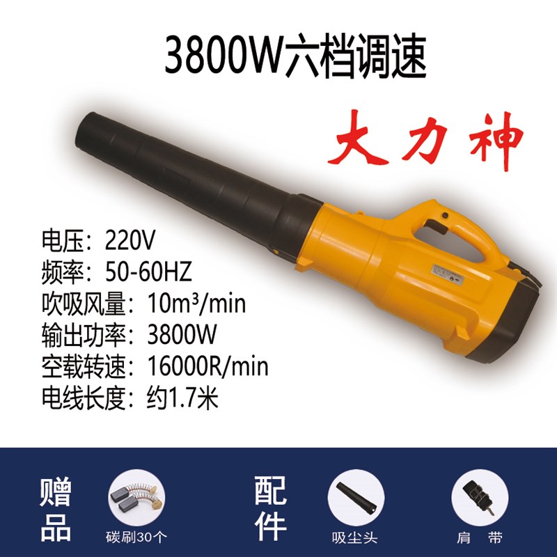 Computer hair dryer dust collector wind blower powder spray chassis cleaning host dust cleaning blowing and suction dual-use portable