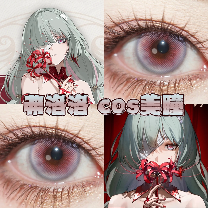 Brand Authorization】Fuluo Cosplay Contact Lenses Daily/Half-Yearly Disposable Floral Reflection Split Gene Body Silver Fox Halo Gray H Brand Authorization】Fuluo Cosplay Contact Lenses Daily/Half-Yearly Disposable Floral Reflection Split Gene Body Silver Fox Halo Gray H