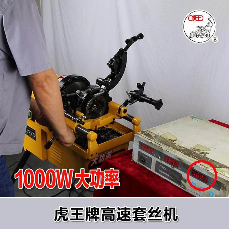 虎王电动套丝机有哪些亮点？2025款多功能轻型小型套丝机如何选择？