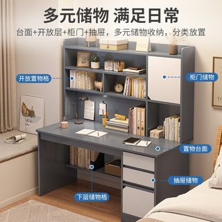 书桌书架一体桌带书柜书桌学生家用学习写字桌卧室电脑桌台式桌子