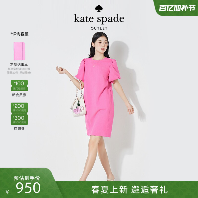 Kate Spadeks Outlet Puff Sleeve Dress Is Fashionable, Slim, Comfortable and Simple