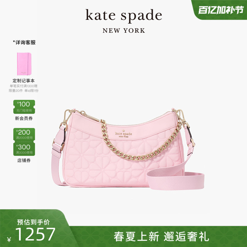 Kate Spade Outlet Peach Heart Small Quilted Fabric Crossbody Chain Bag