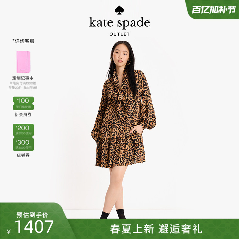 Kate Spade Outlet Leopard Print Bow Tie Dress for Fashionable Outings