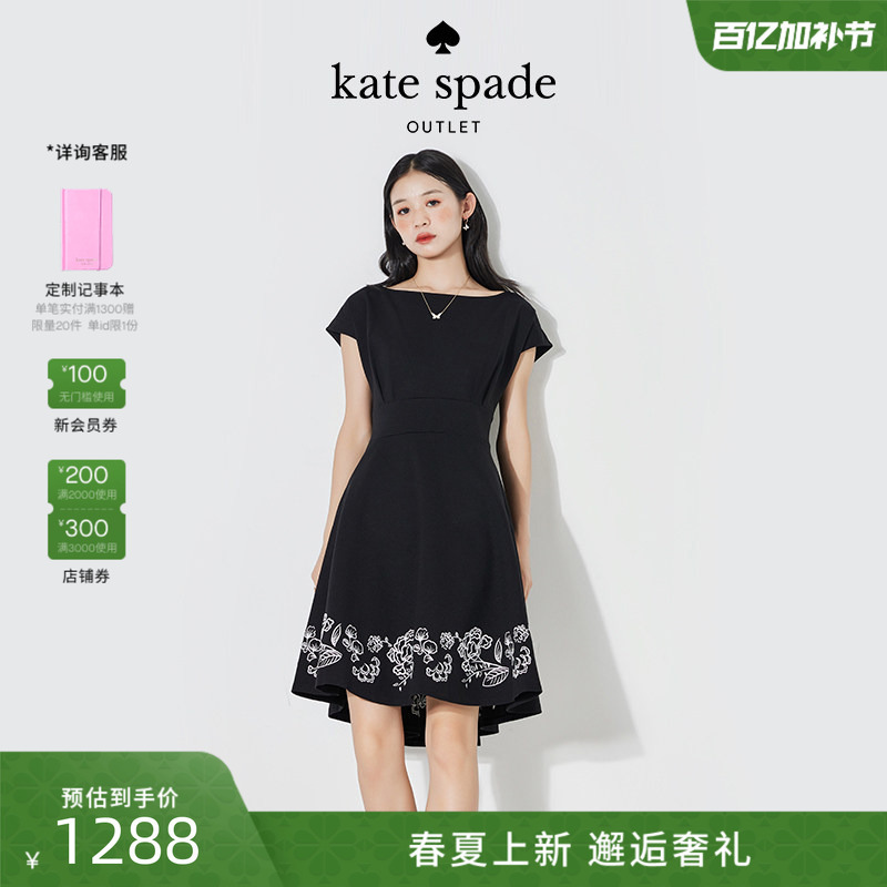 Kate Spadeks Embroidered Floral Dress Is Light and Luxurious for Travel and Work Clothing, Elegant for Women