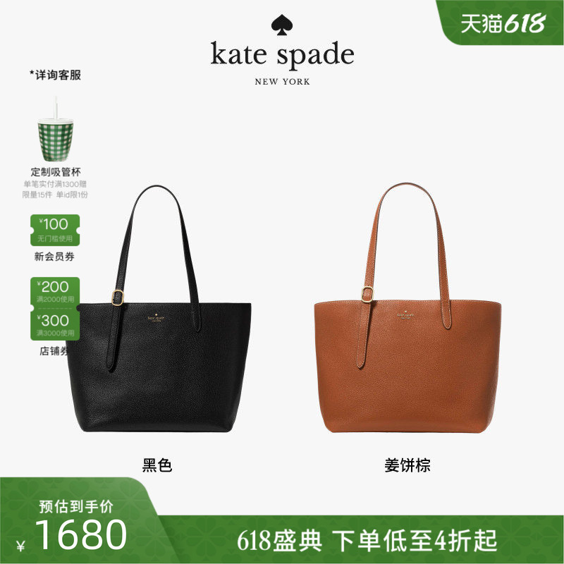 Kate Spadeks Outlet 454 Large Tote Bag