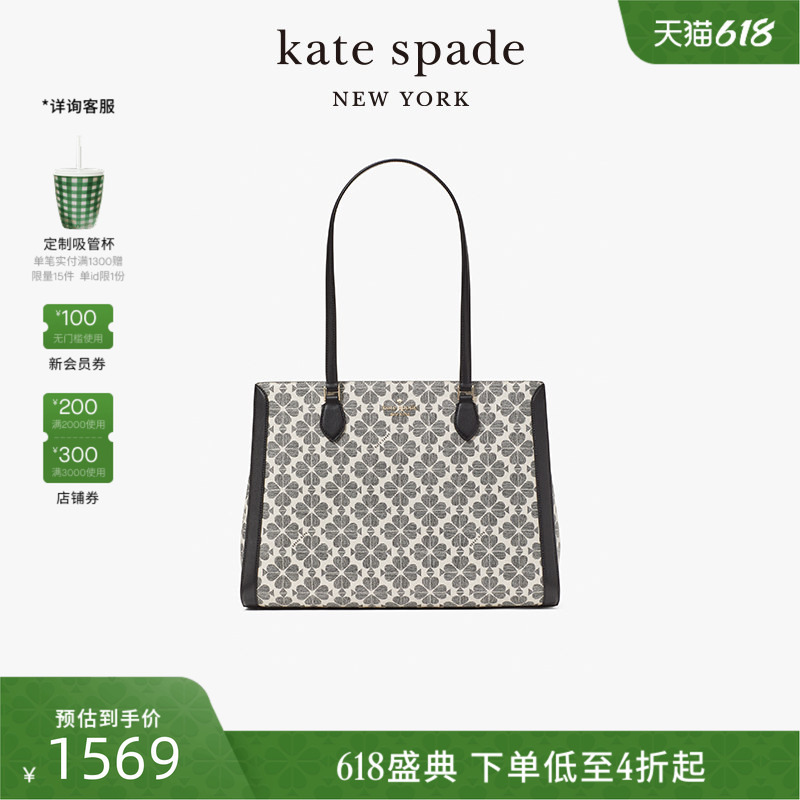 Kate Spadeks Outlet Large Shoulder Tote Bag High-End