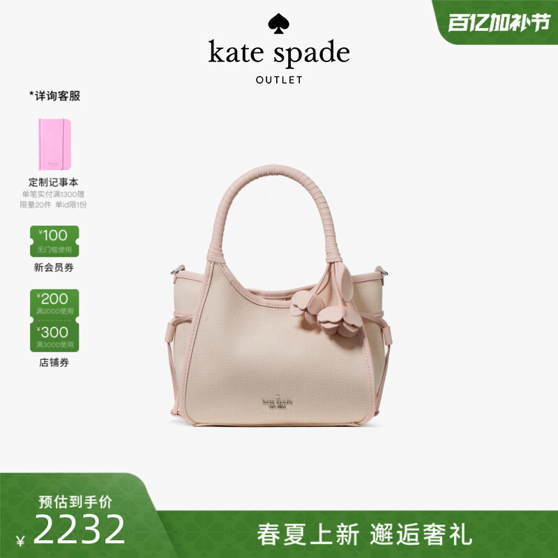 [2026 New Model] Kate Spade Ks Outlet Stash Mini Handbag