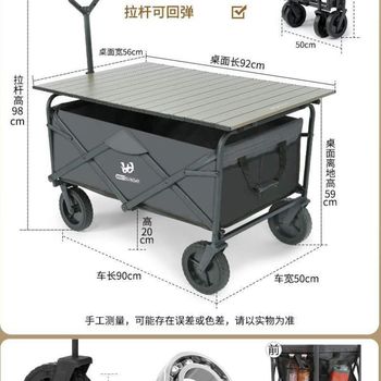 Children's car foldable oversized stall trolley camp table supplies picnic outdoor equipment camping camping