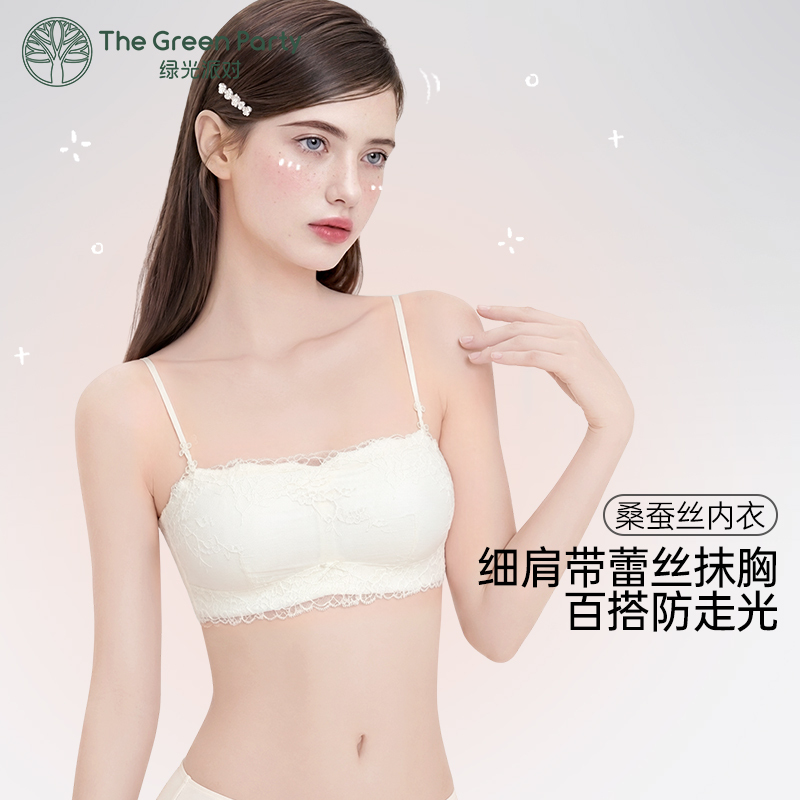 Women's Anti-Exposure Strapless Bra for Small Busts, Thin Straps, Lace, Backless, Push-Up Bra, Summer Thin Style, Green Party