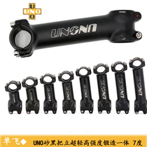 UNO road bike 7 degrees negative angle of bicycle taxi 25 4 riser dead road vehicle accessories