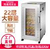 SEPTREE dried fruit machine dryer food commercial mushroom fruit dehydration air drying box export foreign trade