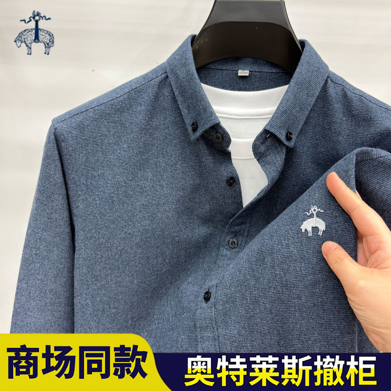 Bucher Genuine Brothers Heavyweight Thickened Brushed Flannel Shirt Men's Long Sleeve Autumn/Winter Business Self-Heating High-End Shirt Bucher Genuine Brothers Heavyweight Thickened Brushed Flannel Shirt Men's Long Sleeve Autumn/Winter Business Self-Heating High-End Shirt