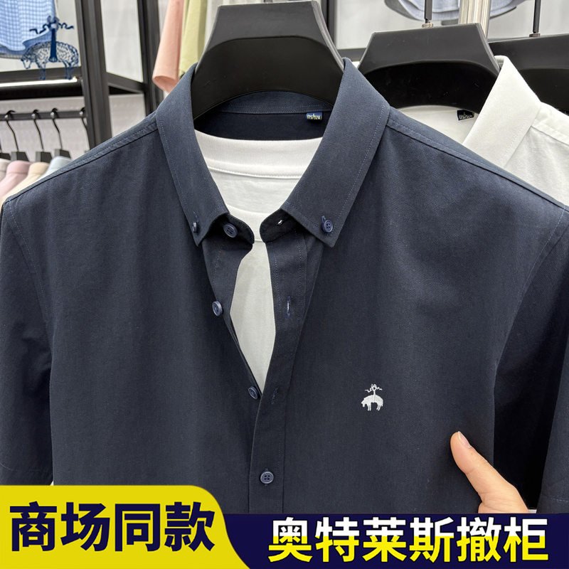 Bucher Authentic Brothers High-End Short-Sleeve Shirt for Men, Business Casual, Non-Iron, Embroidered, Summer Professional Shirt for Middle-Aged Men