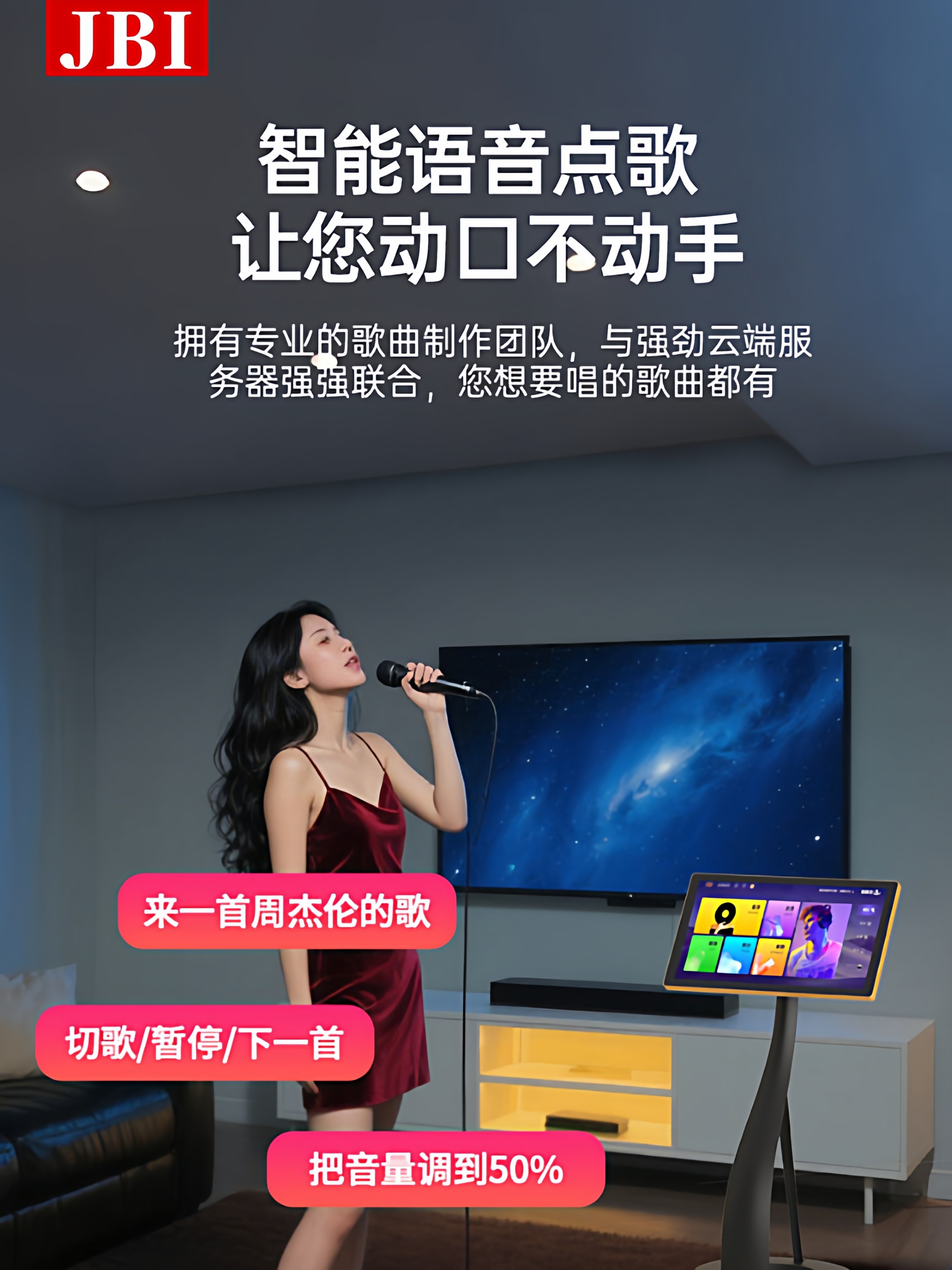 Jbi Professional Home Karaoke Audio System Complete Set Karaoke Home Singing Machine Karaoke Theater Speakers