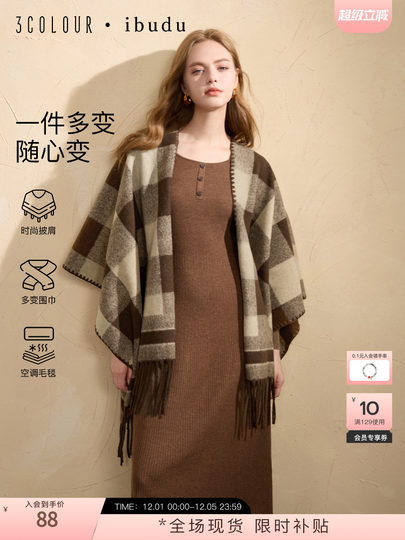 Sancai 2025 new maillard plaid contrasting color shawl retro tassel long widened scarf travel cloak