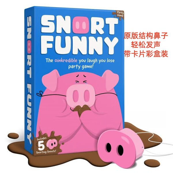 Игра Oinkcredible: «Ты смеешься, ты проигрываешь вечеринку» окончательный Ты проиграл