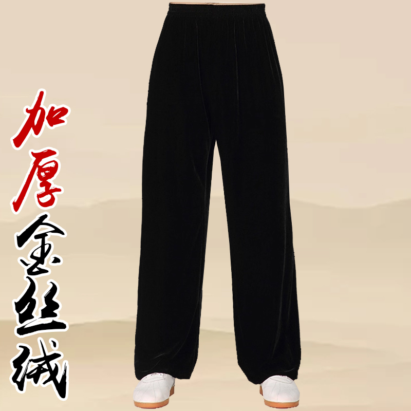 Xiaohe Mountain Tai Chi Pants for Women, Gold Velvet, Thickened and Fleece-Lined for Autumn and Winter, Eight-Section Brocade Martial Arts Practice Pants for Men, New Tai Chi Clothing