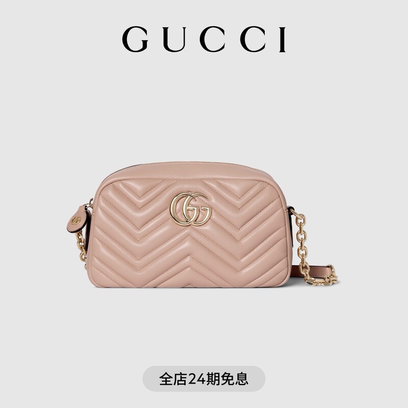 Gucci Gg Marmont Series Small Camera Bag Gucci Gg Marmont Series Small Camera Bag