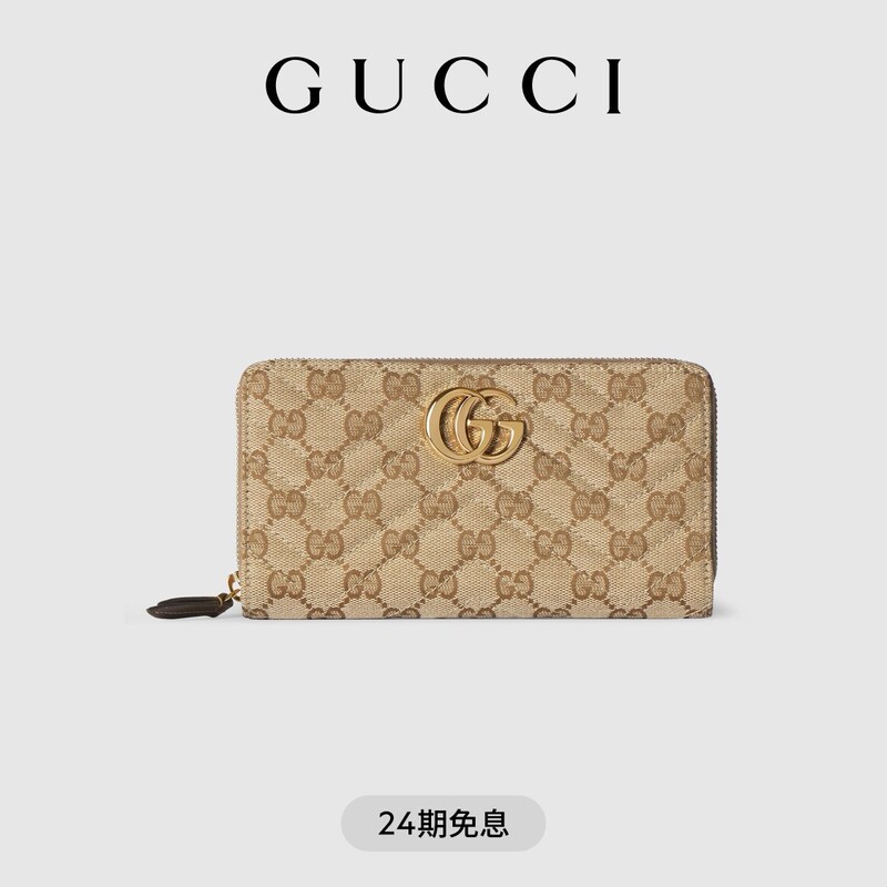 [Chinese Valentine's Day Gift][New Model]Gucci Gg Marmont Series Full-Zip Wallet