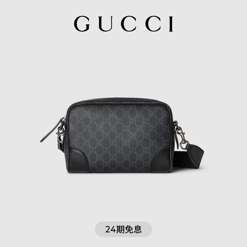 Gucci Gg Emblem Series Small Crossbody Bag