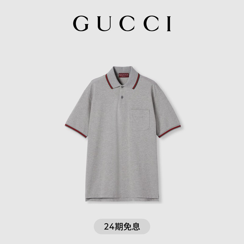 Gucci Embroidered Pique Cotton Polo Shirt