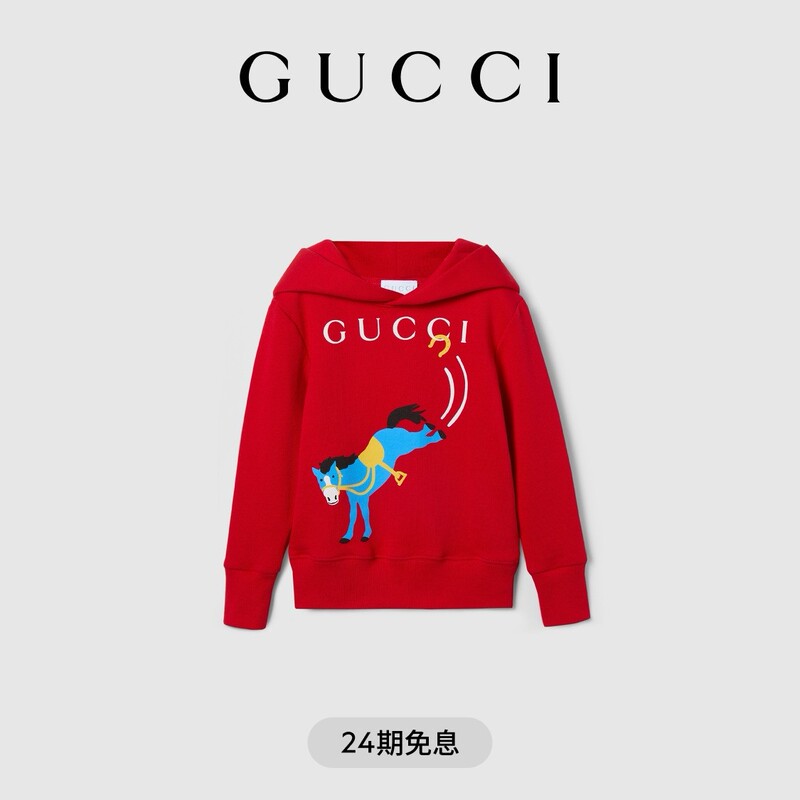 Gucci Chinese New Year Series Children's Cotton Hooded Sweatshirt