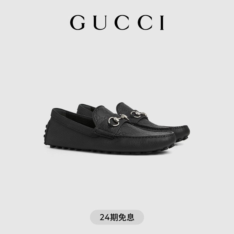 Gucci Horsebit Men's Driving Shoes