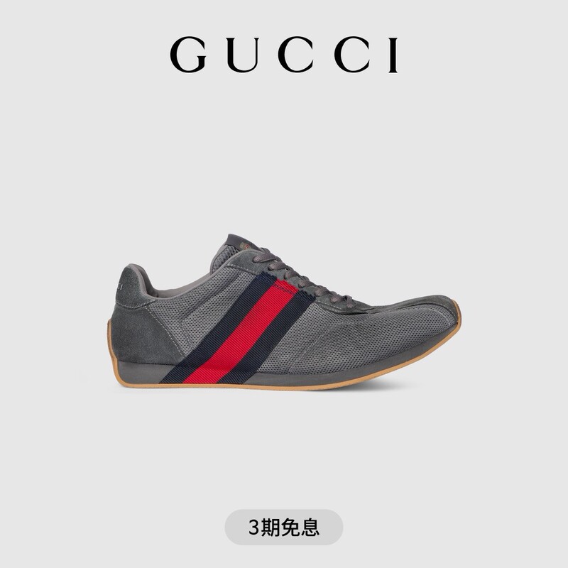 [New Model] Gucci Tempo Series Men's Sneakers