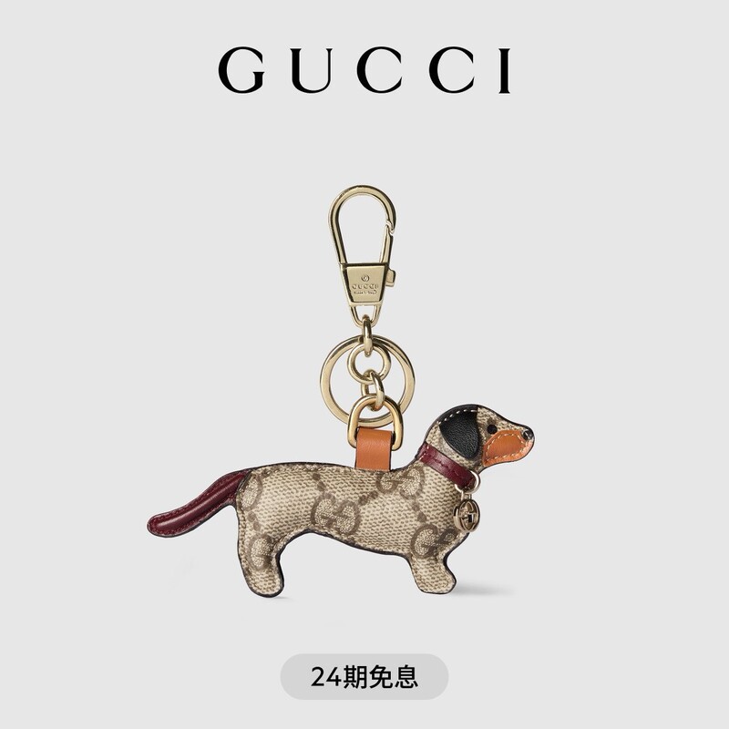 Gucci Gucci Puppy-Shaped Handbag Charm Gucci Gucci Puppy-Shaped Handbag Charm